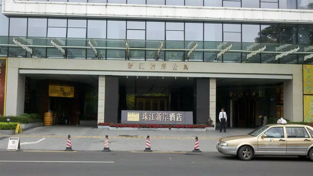 Гуанчжоу: Cozy Hotel Guangzhou