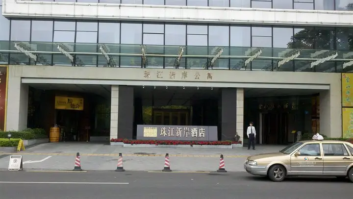 Гуанчжоу: Cozy Hotel Guangzhou