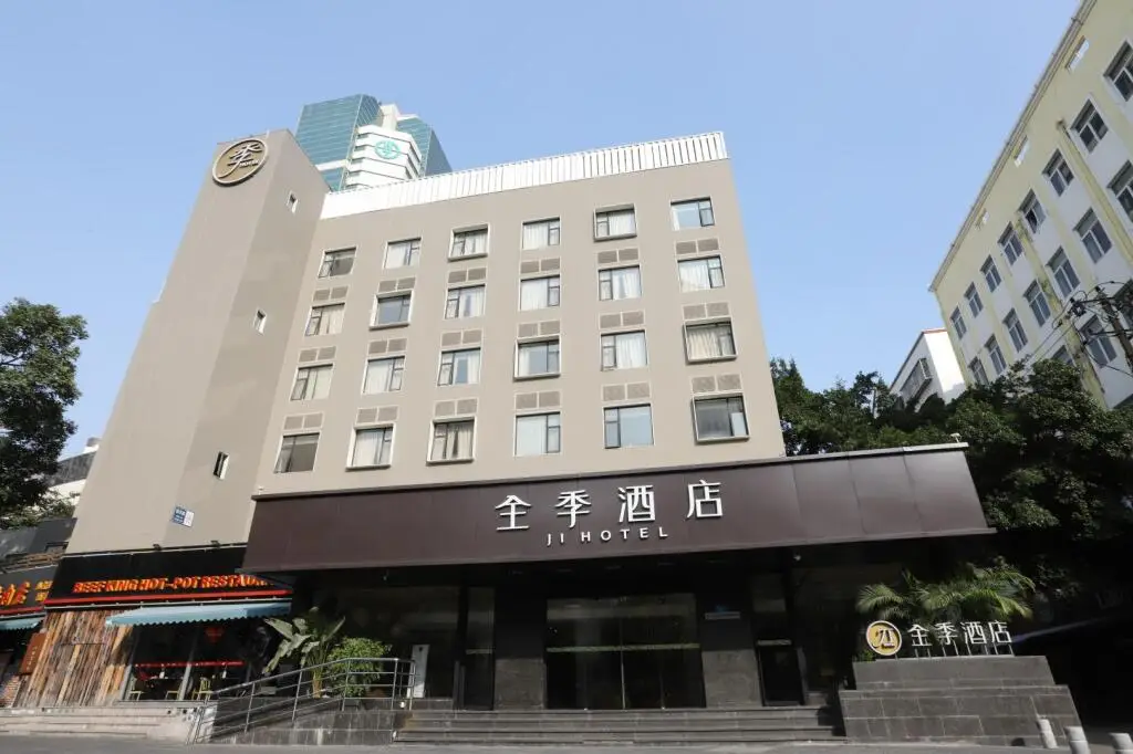 Сямынь: JI Hotel Xiamen Mingfa Plaza