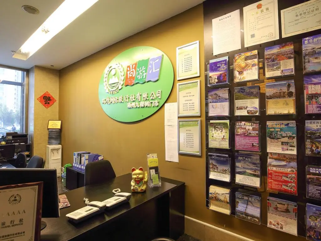 Пекин: Beijing Sunflower Hotel