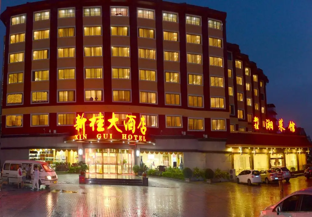 Гуйлинь: Xingui Hotel