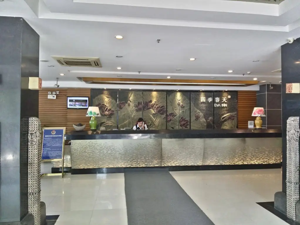 Гуйлинь: GuiLin Eva Inn Hotel