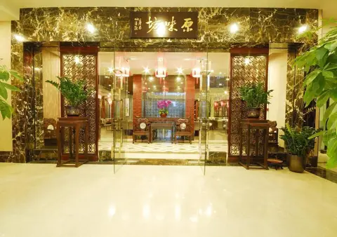 Boya Holiday Hotel — фото 1