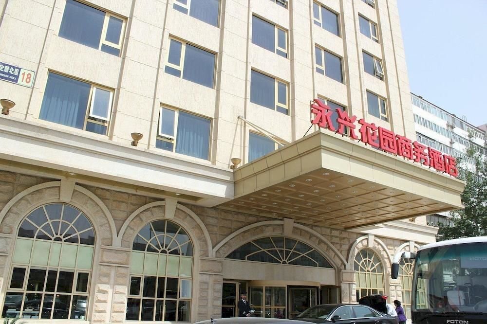 Пекин: Yongxing Garden Business Hotel