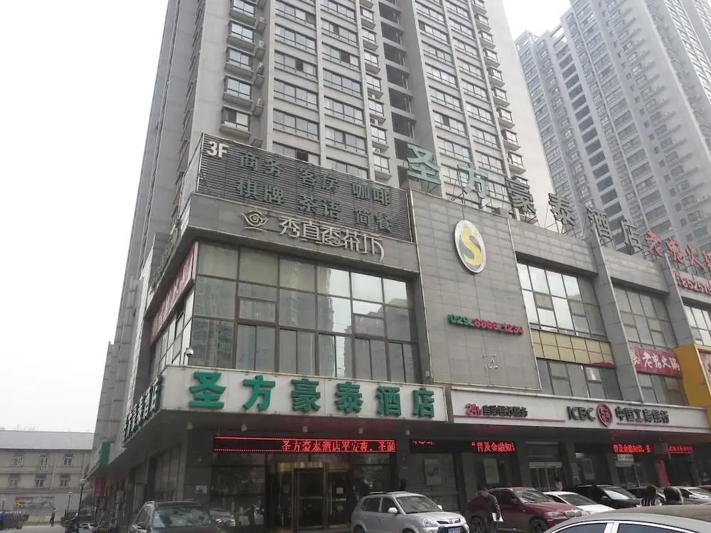 Сиань: Green Tree Inn Xian Mingde Gate Express