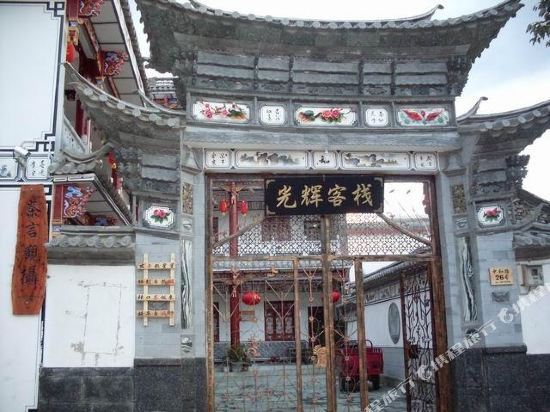 The Ming Yue Lou Hotel OF Dali — фото 1