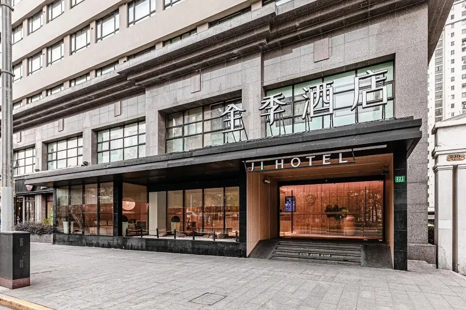 JI Hotel Zhaojiabang Road — фото 1