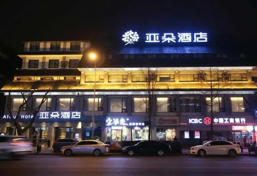 Чэнду: Atour Hotel Dufu's Thatched Cottage Chengdu