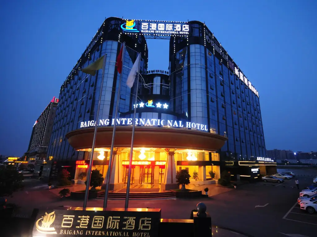 Чэнду: Baigang International Hotel