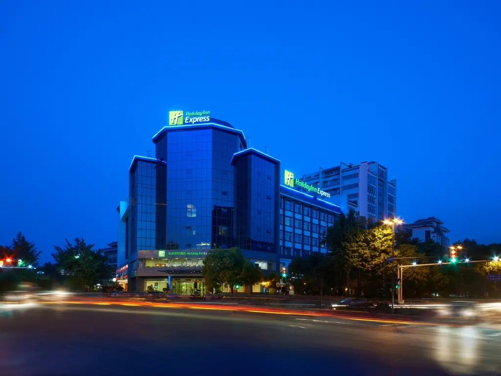 Янчжоу: Holiday Inn Express Yangzhou City Center by IHG