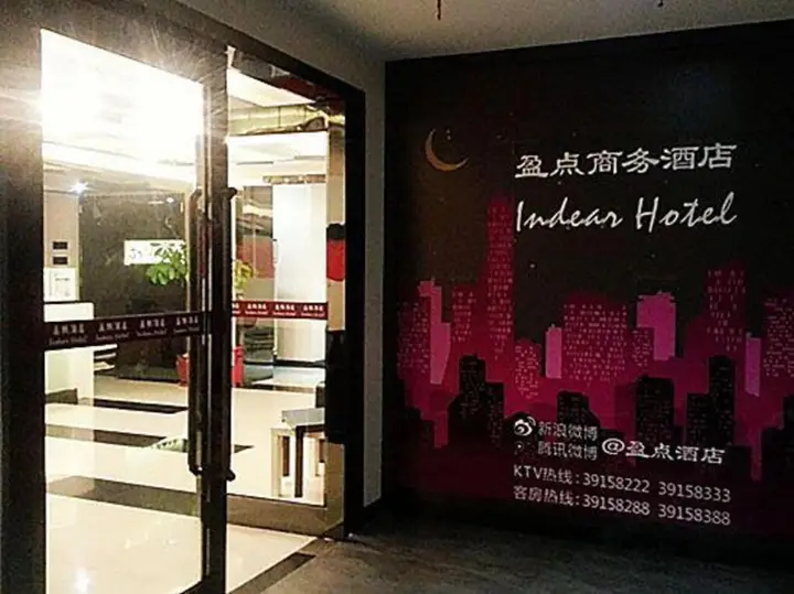 Гуанчжоу: Indear Hotel