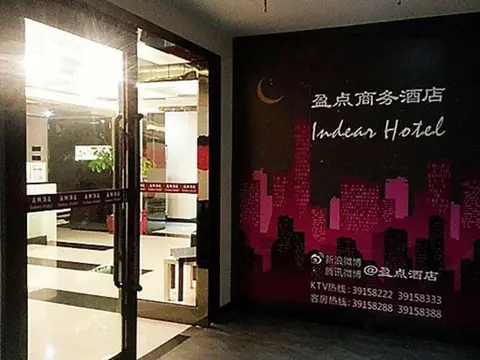 Indear Hotel — фото 1