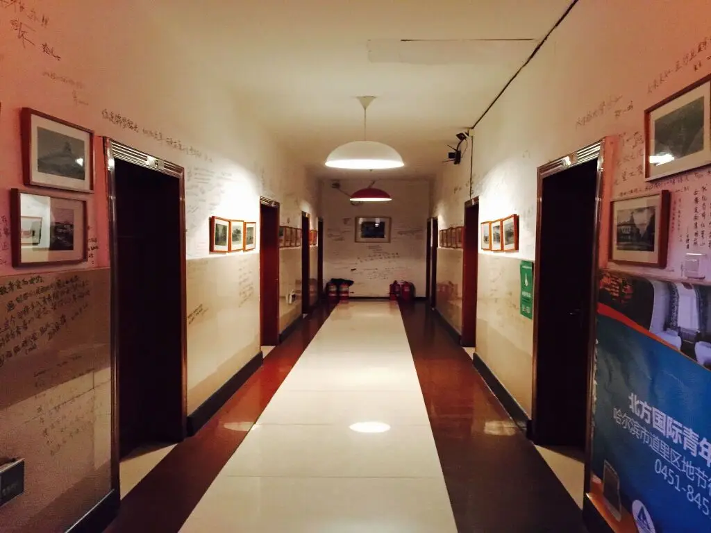 The North International Youth Hostel — фото 1
