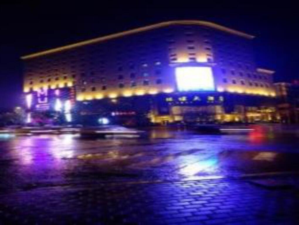 Чанчунь: Global Hotel Changchun