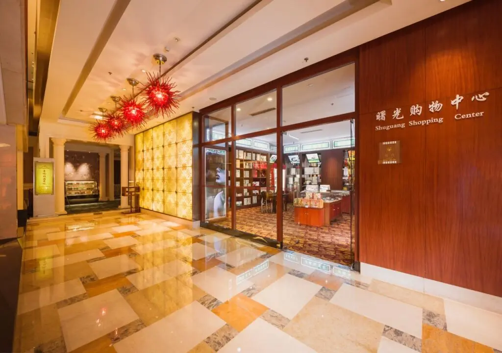 Нанкин: Shuguang International Hotel Nanjing