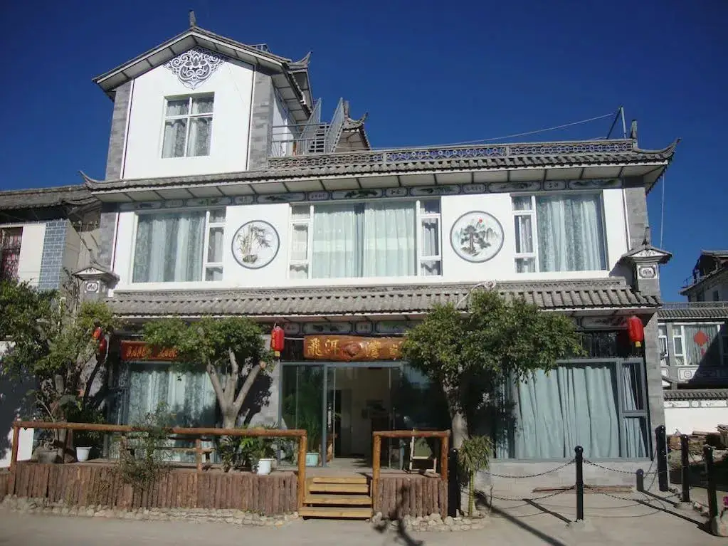Дали: Faier Harbour Inn