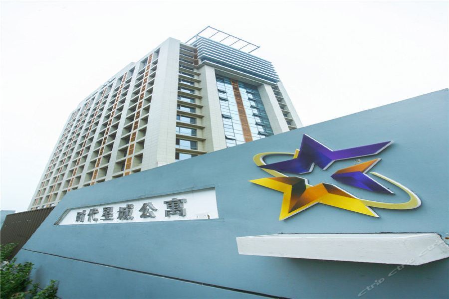 Таншань: Times Starcity Apartment
