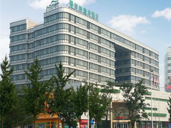 Таншань: Tangshan Aishite Suite Hotel
