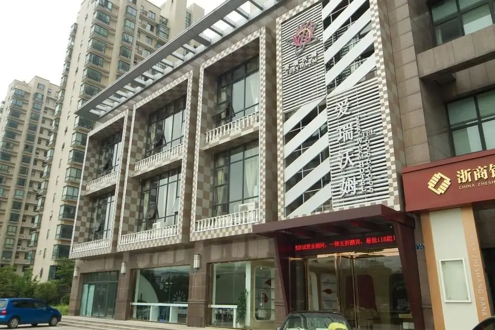 Hangzhou Verywarm Hotel — фото 1
