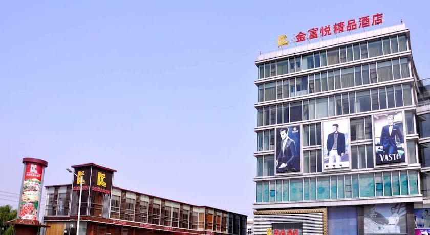 Kinghood Hotel — фото 1