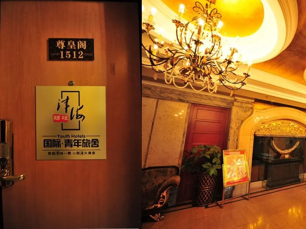 Тяньцзинь: Tianjin Jinhai Post International Youth Hostel