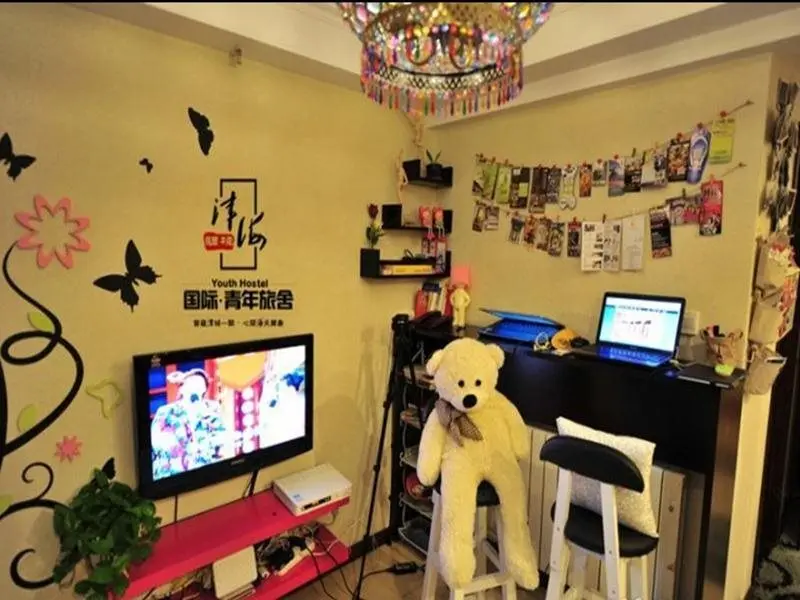 Тяньцзинь: Tianjin Jinhai Post International Youth Hostel