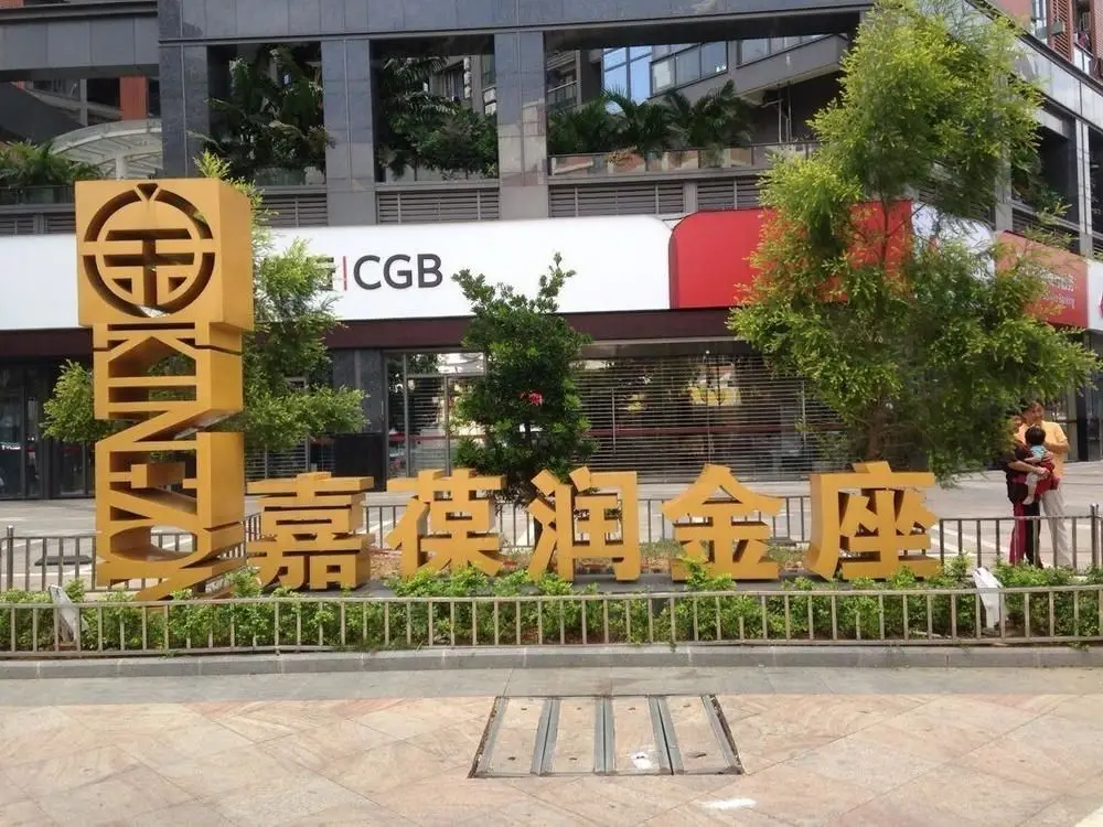 Шэньчжэнь: Shenzhen Shengang Jiabaorun Hotel
