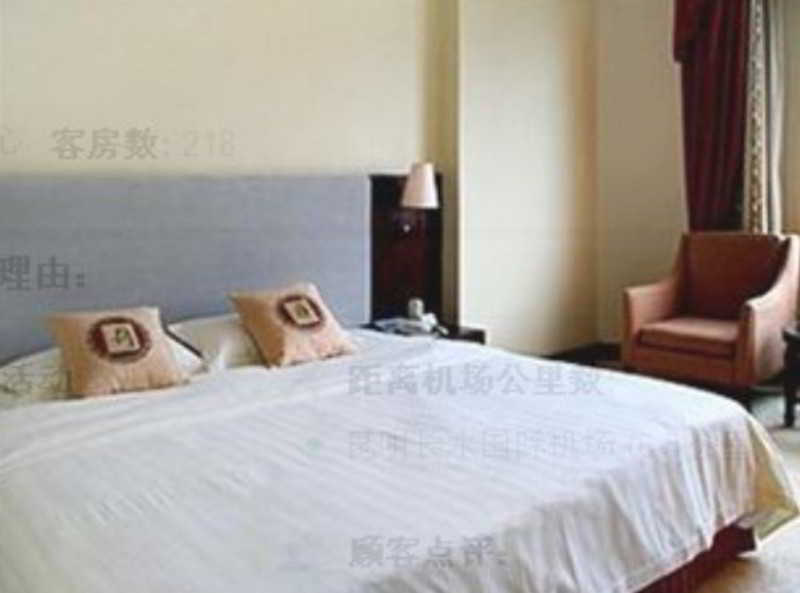 Куньмин: UChoice Hotel