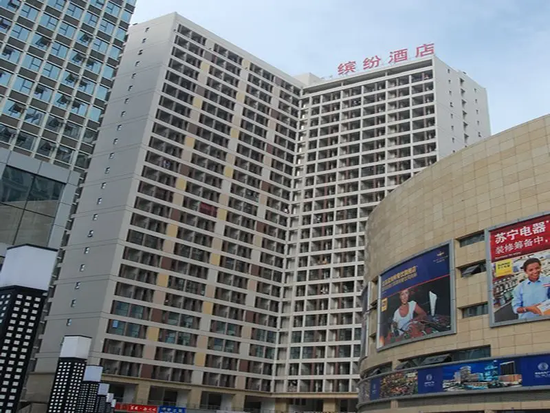 Xindu Binfen Hotel — фото 1