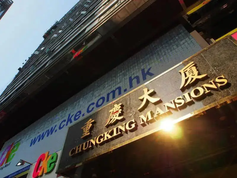 Гонконг: China Emperor Hotel