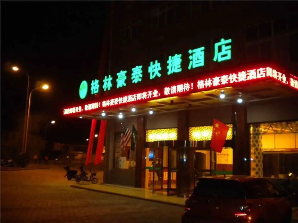 Greentree Inn Xinghua Anfeng Runan Garden Express Hotel — фото 1
