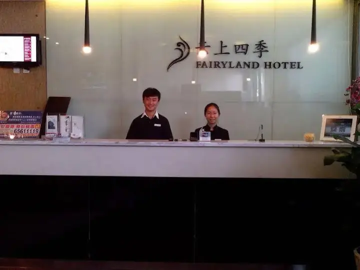 Куньмин: Fairyland Hotel Dongfeng Plaza