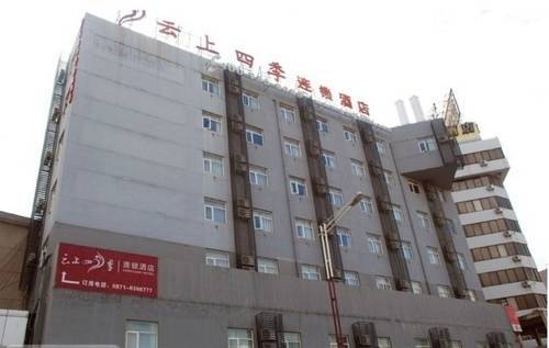 Fairyland Hotel Dongfeng Plaza — фото 1