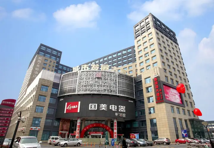 Ханчжоу: Hangzhou West City Hotel