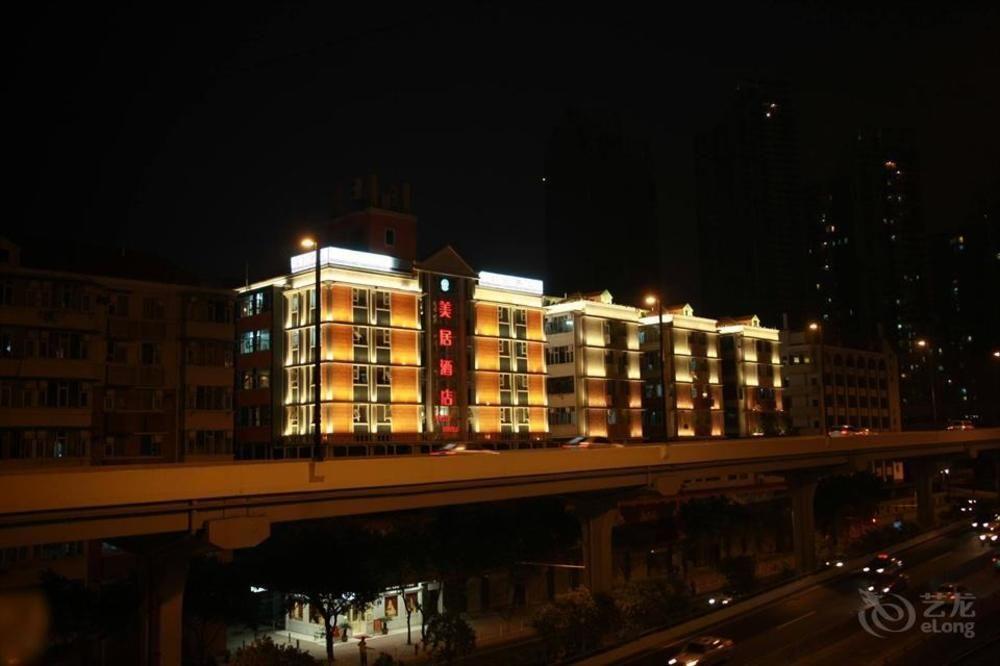 Guangzhou Mei Ju Hotel — фото 1