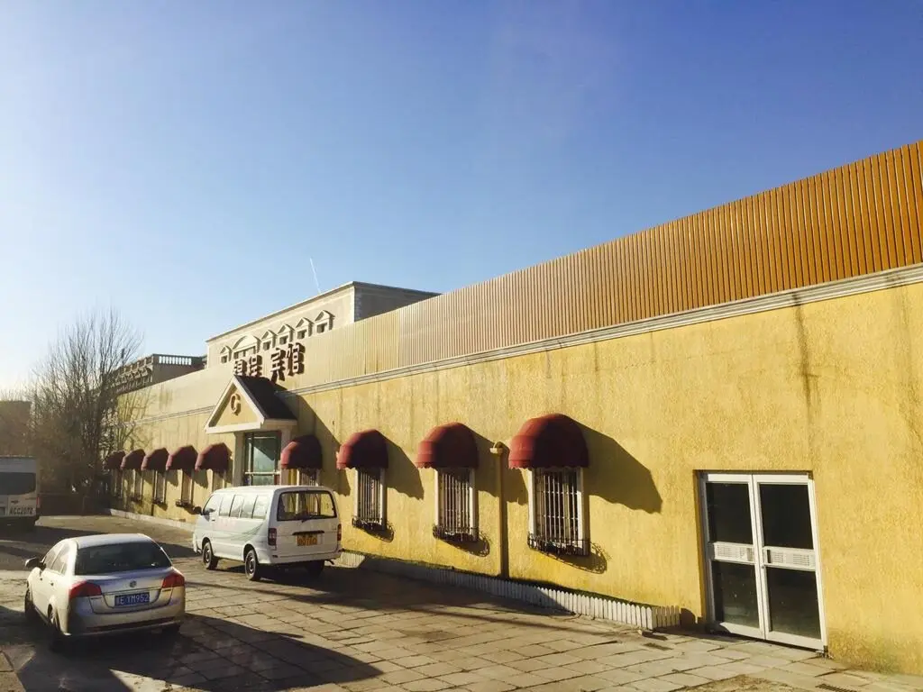 Пекин: Kong Gang Jin Cheng Hotel