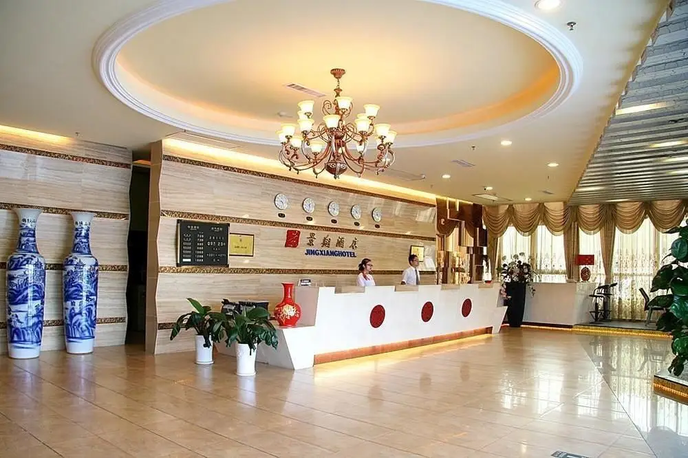 Гуйлинь: Guilin Jingxiang Hotel