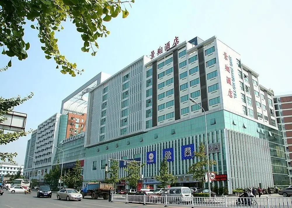 Guilin Jingxiang Hotel — фото 1