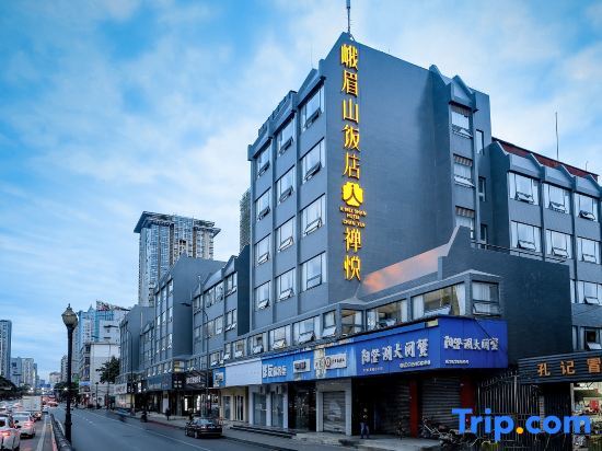 Чэнду: Chengdu Emeishan Hotel