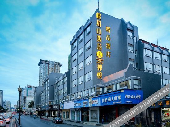 Чэнду: Chengdu Emeishan Hotel