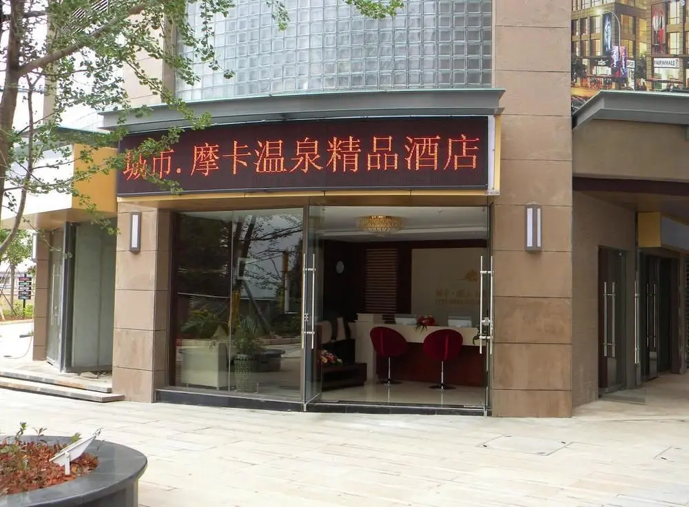 Куньмин: Kunming City Moka Hotel