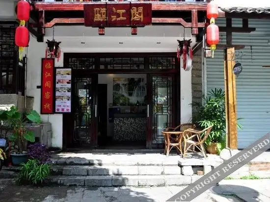 Yangshuo Linjiangge Inn — фото 1