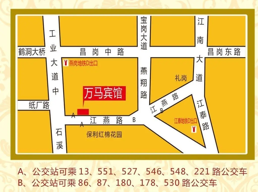 Гуанчжоу: Guangzhou Wanma Hotel