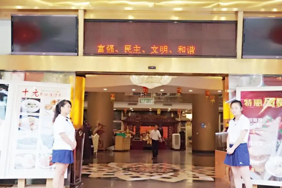 Гуанчжоу: Guangzhou Wanma Hotel