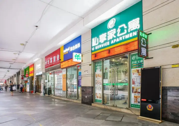 Гуанчжоу: Huifeng International Apartment Hotel