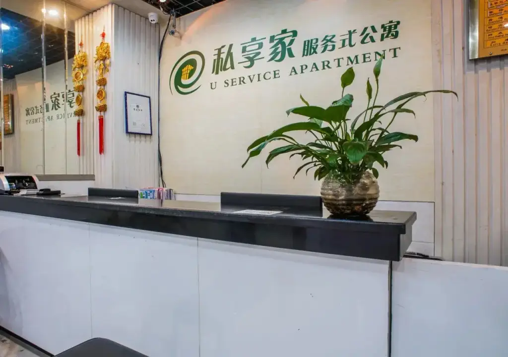 Гуанчжоу: Huifeng International Apartment Hotel