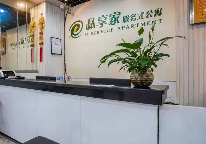 Гуанчжоу: Huifeng International Apartment Hotel