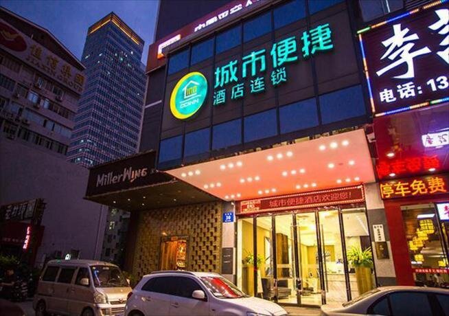 Nanning Hairunyuntian International Hotel — фото 1