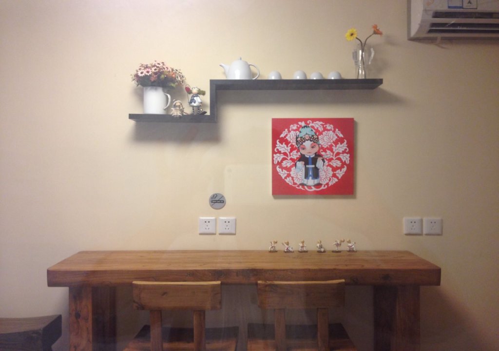 Пекин: Alborada Hostel