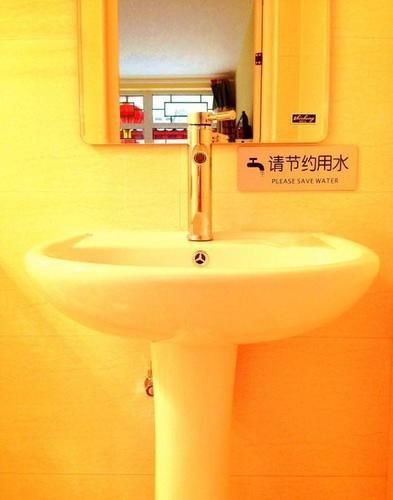 Пекин: Alborada Hostel